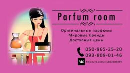 Parfum Room