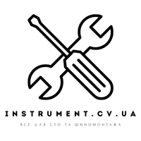 INSTRUMENT.CV.UA - Автоинструмент Специнструмент Оборудование для СТО