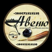 Агентство Нерухомості м. Ізмаїл