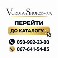 Ворота Шоп Україна - Ворота-Ролети-Автоматика logo