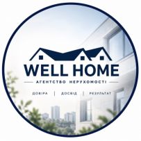 АН Well Home