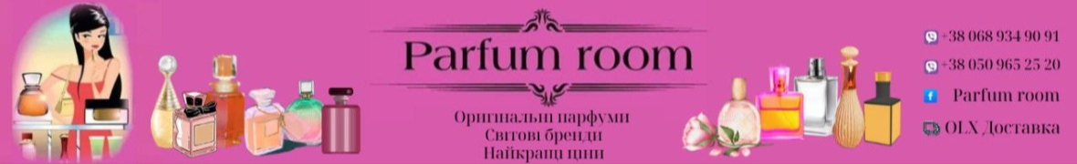 Parfum Room