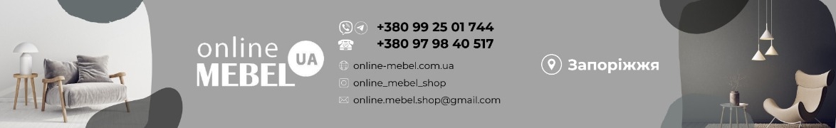 Інтернет Магазин Меблів «Online Mebel»