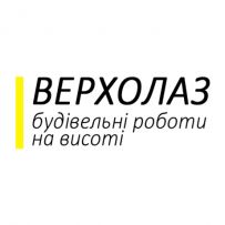 Верхолаз