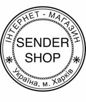Интернет-магазин «SENDER - SHOP»
«SENDER»