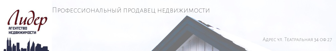 АН Лидер г. Кременчуг
