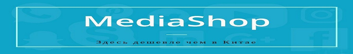 SV-Energy MediaShop