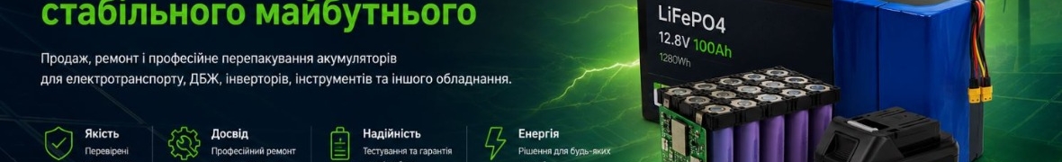 SV-Energy MediaShop