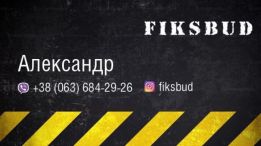 Fiksbud logo