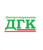 Днепрогидравлика