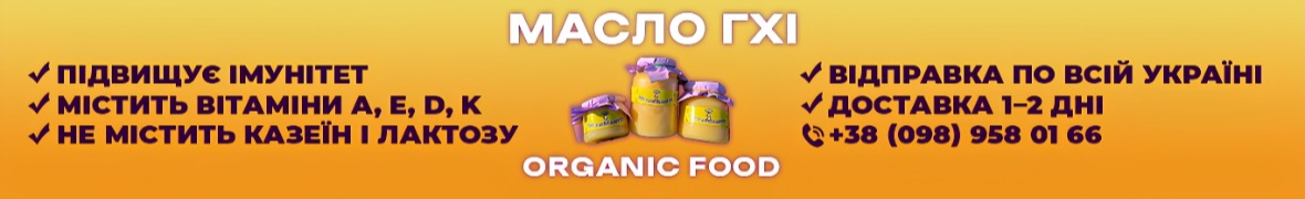 Origins Food