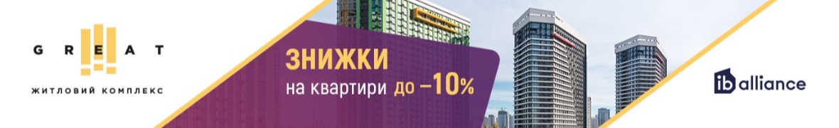 ЖК Great