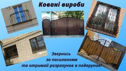 ЗАТИШНА ОСЕЛЯ