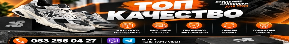 Микола Менеджер