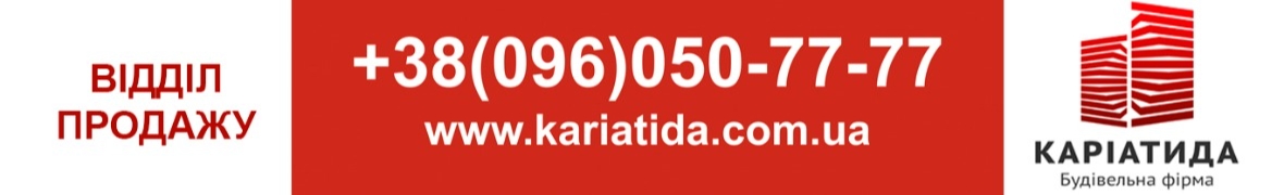 Каріатида