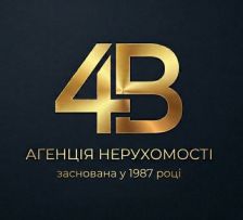 Агенція Нерухомості "4В"