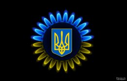 Частное предприятие "ЛИДЕРГАЗ"