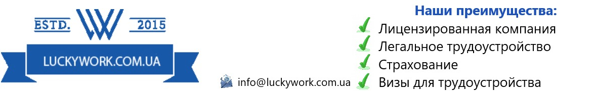 Lucky work