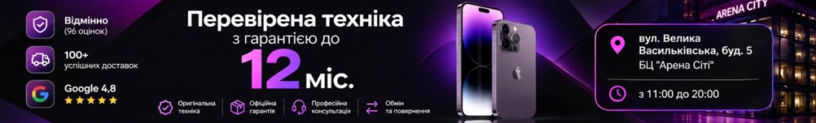 ANYtec
