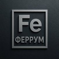 ТОВ "Феррум металобаза"