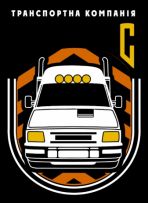 ExpertS - Вантажні перевезення, вантажне таксі, вантажники. Тернопіль