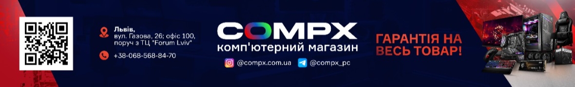 CompXLviv