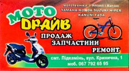 Motodrive logo