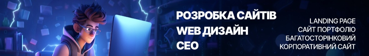 Webintersol