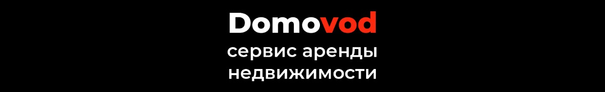 Domovod