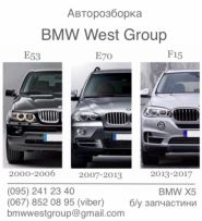 BMW West Group