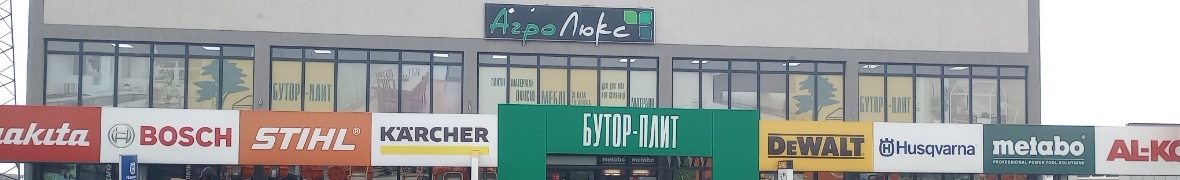 Motolux