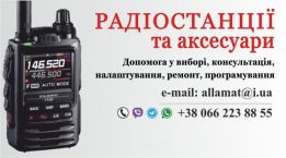 Компания «VOYAGER»