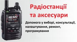 Компания «VOYAGER»