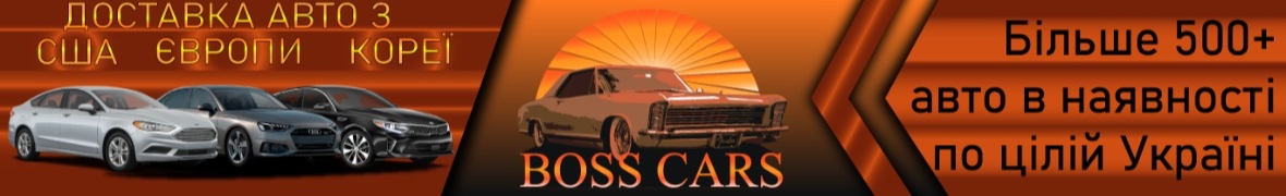 Boss Cars