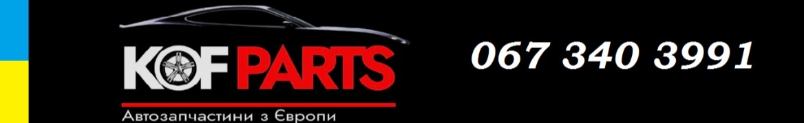 KOF-Parts.com.ua