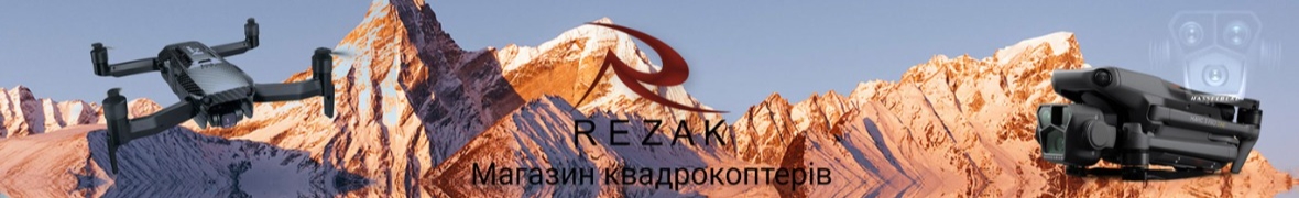 REZAK - магазин квадрокоптеров