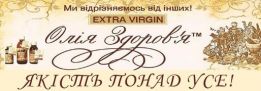 Олія Здоров'я