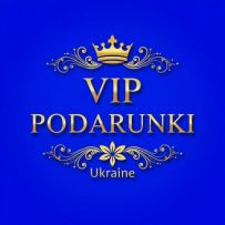 VIP подарунки Україна