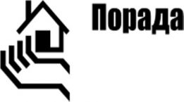 Агенція нерухомості "Порада"