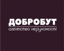 Агентство нерухомості Добробут