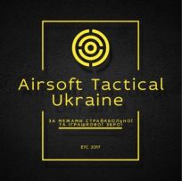 Airsoft Tactical Ukraine