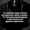 Руслан