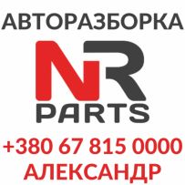 NR parts