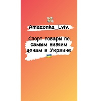 AmazonkaLviv