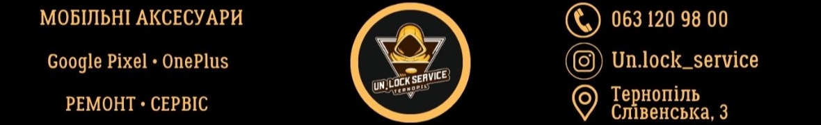 Un.Lock Service
