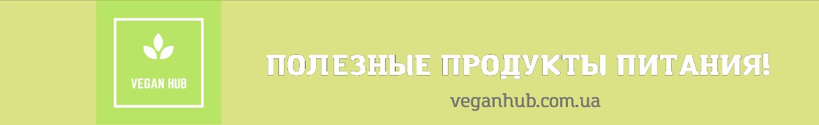 Vegan Hub