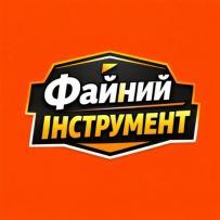 Файний Інструмент logo