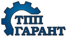ТПП Гарант