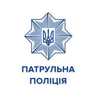 Департамент патрульної поліції України