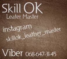 SkillOK